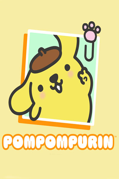 Pompompurin